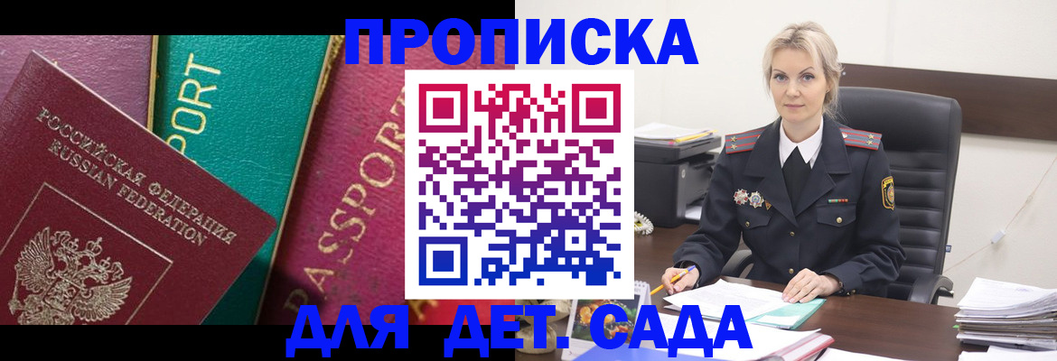 временная регистрация поиск в Тамбовской области