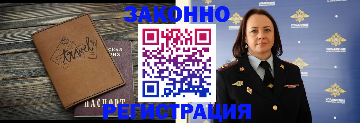 временная регистрация госуслуги в Тамбовской области