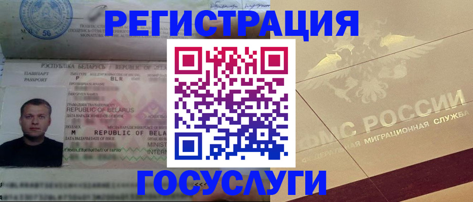 временная регистрация поиск в Тамбовской области