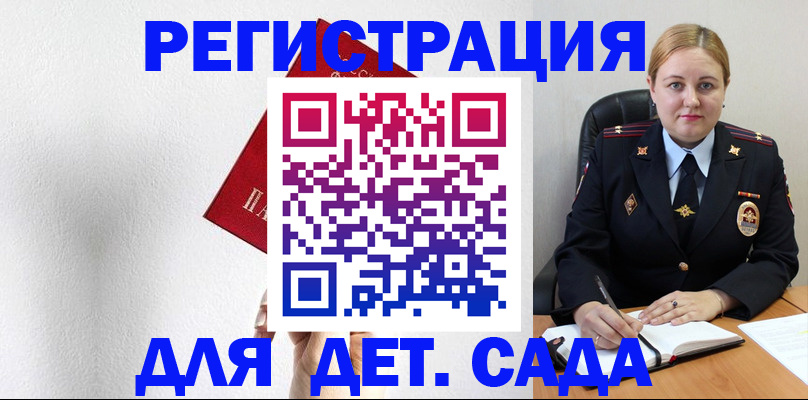 прописка иностранных граждан в Тамбовской области